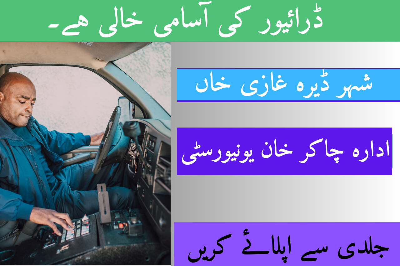 Mir Chakar Khan driver Job - union91.com
